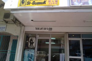 kedai jahit di Labuan, Malaysia