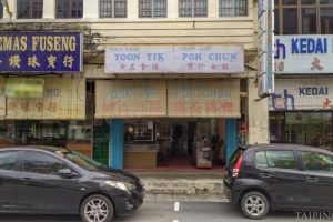 kedai jahit di Taiping, Malaysia