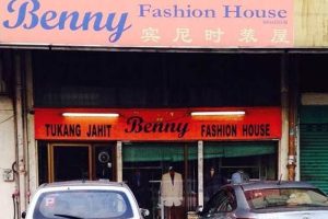 kedai jahit di Yong Peng, Malaysia